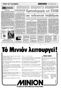 Σελίδα 13 / 22