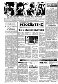 Σελίδα 16 / 22