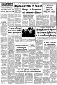 Σελίδα 10 / 10