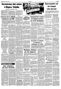 Σελίδα 9 / 10