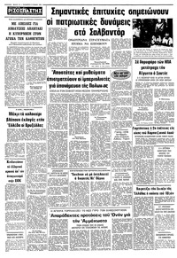 Σελίδα 10 / 10