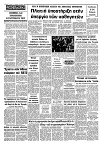 Σελίδα 10 / 10