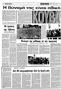 Σελίδα 14 / 24