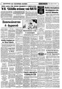 Σελίδα 15 / 24