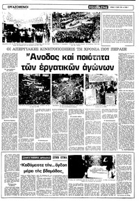 Σελίδα 7 / 24