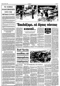Σελίδα 3 / 10