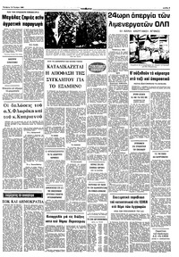 Σελίδα 9 / 10