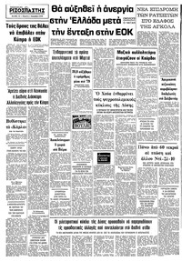 Σελίδα 10 / 10