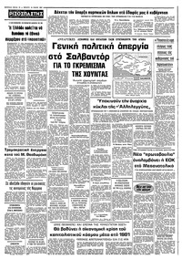 Σελίδα 10 / 10