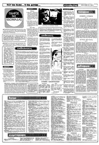 Σελίδα 14 / 16