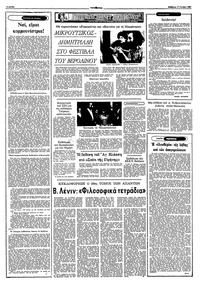 Σελίδα 4 / 10