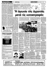 Σελίδα 4 / 22