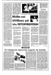 Σελίδα 3 / 22