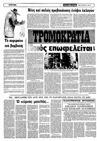 Σελίδα 14 / 22