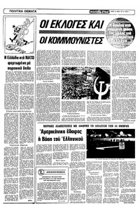 Σελίδα 3 / 12