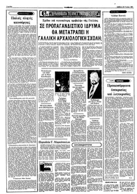 Σελίδα 4 / 10