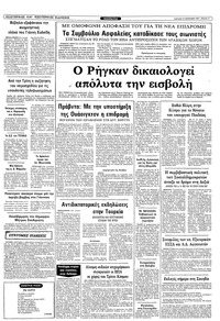 Σελίδα 11 / 28