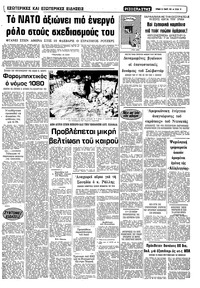 Σελίδα 15 / 22