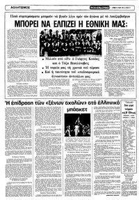 Σελίδα 12 / 22