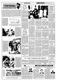 Σελίδα 11 / 22