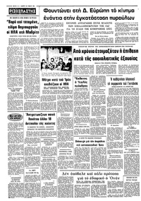 Σελίδα 12 / 12