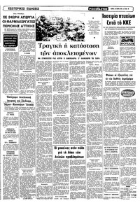 Σελίδα 11 / 12