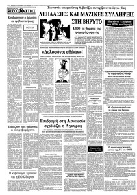 Σελίδα 12 / 12