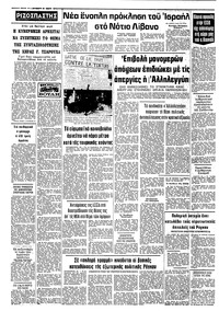 Σελίδα 10 / 10
