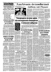 Σελίδα 10 / 10