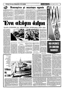 Σελίδα 14 / 22