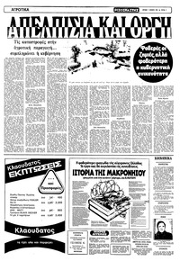 Σελίδα 5 / 22