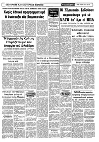 Σελίδα 15 / 22