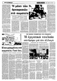 Σελίδα 12 / 22