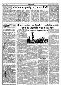 Σελίδα 4 / 28