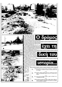 Σελίδα 3 / 28