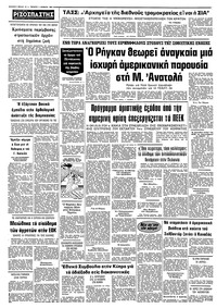 Σελίδα 10 / 10