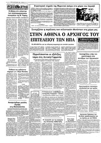 Σελίδα 12 / 12