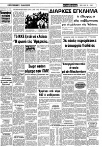 Σελίδα 11 / 12