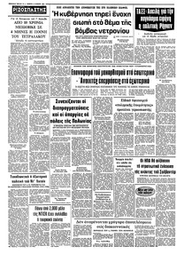 Σελίδα 12 / 12