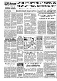 Σελίδα 12 / 12