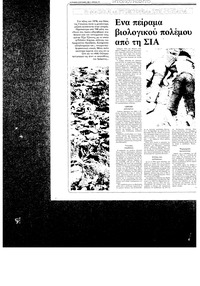 Σελίδα 16 / 28