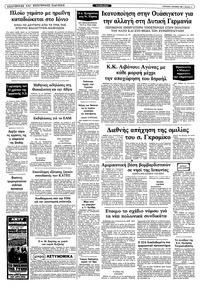 Σελίδα 11 / 28