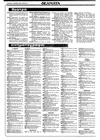 Σελίδα 14 / 28