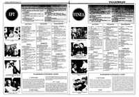 Σελίδα 12 / 28