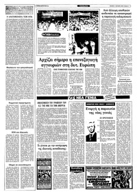 Σελίδα 2 / 12