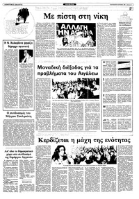 Σελίδα 9 / 12