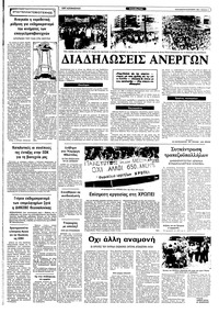 Σελίδα 5 / 12