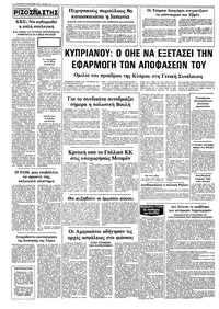 Σελίδα 12 / 12