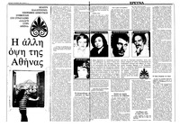 Σελίδα 4 / 36