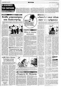 Σελίδα 9 / 12